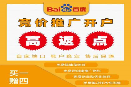搜索引擎关键词竞价排名：如何提升品牌曝光度