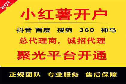百度SEM竞价推广实战技巧，案例解析